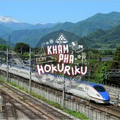 Mở rộng thêm tuyến Hokuriku Shinkansen giữa Kanazawa và Tsuruga